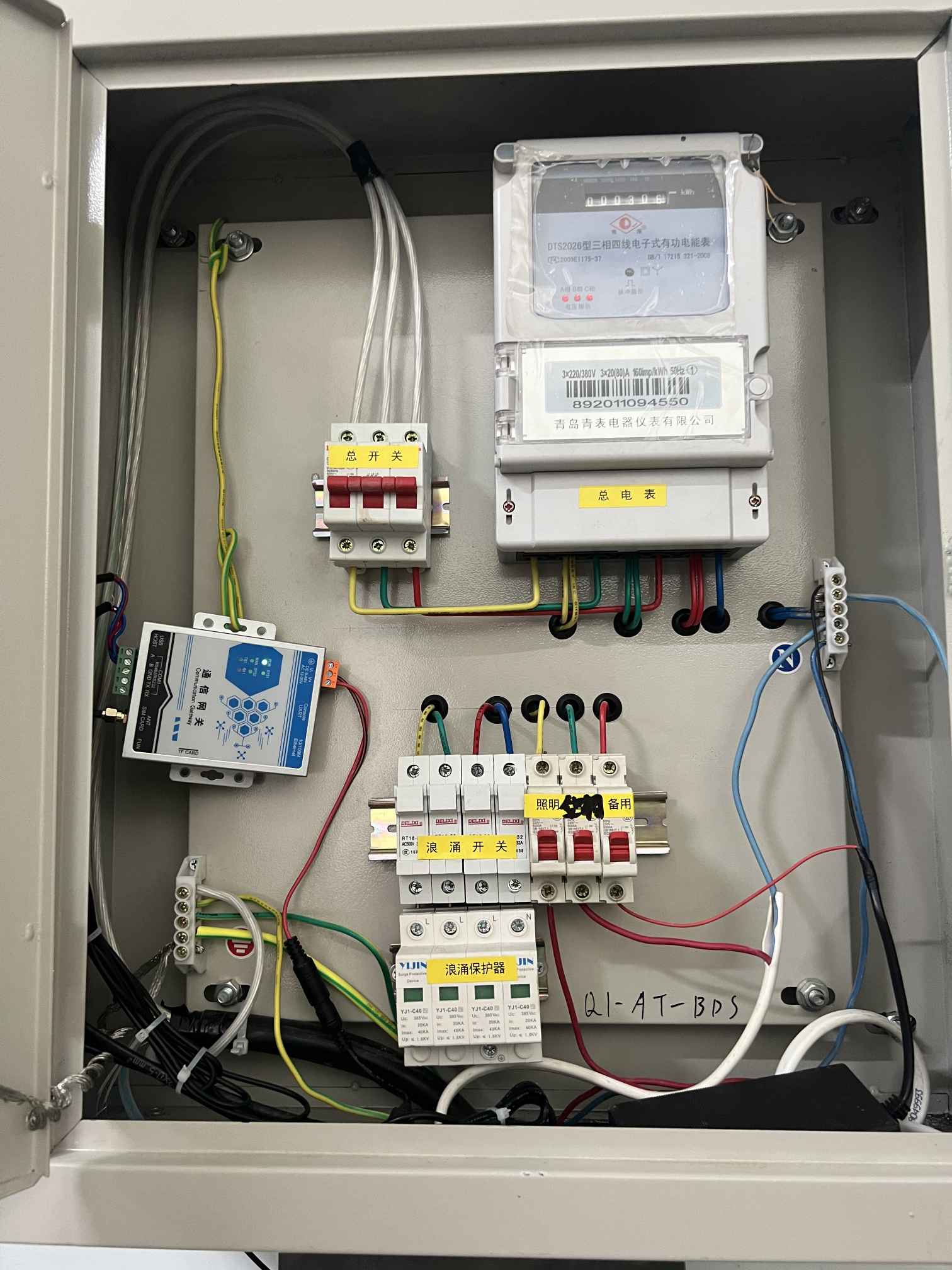 潤(rùn)澤·城市廣場(chǎng)建筑能耗監(jiān)測(cè)系統(tǒng)(圖2) 城市廣場(chǎng)-調(diào)研.jpg