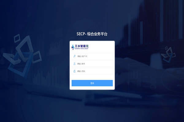 能耗監(jiān)測(cè)系統(tǒng)軟件的刷新和控制！