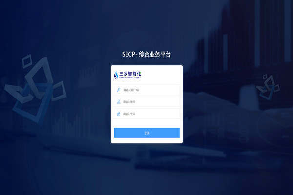 能耗監(jiān)測系統(tǒng)軟件的刷新和控制！(圖1)