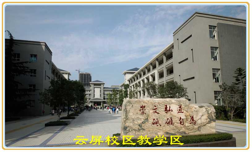 四川省巴中中學(xué)公共建筑能耗監(jiān)測系統(tǒng)項目案例(圖1) 四川省巴中中學(xué)公共建筑能耗監(jiān)測系統(tǒng)項目案例(圖1)
