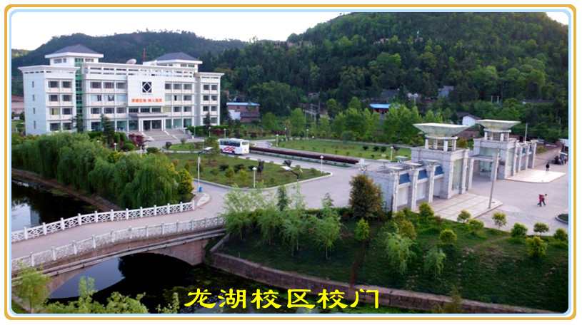 四川省巴中中學(xué)公共建筑能耗監(jiān)測系統(tǒng)項目案例(圖3) 四川省巴中中學(xué)公共建筑能耗監(jiān)測系統(tǒng)項目案例(圖3)