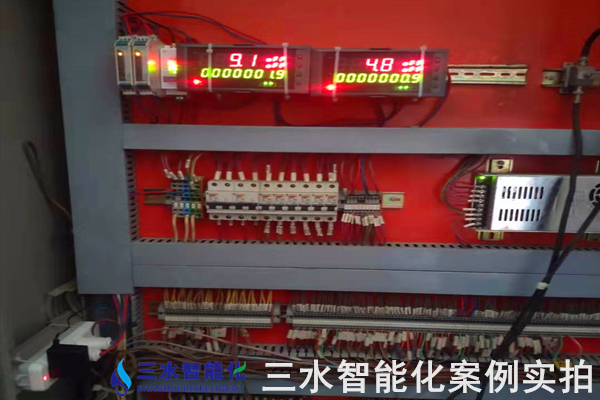 邢臺(tái)金隅詠寧水泥有限公司能耗在線監(jiān)測案例(圖5)