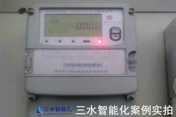 河北鑫鑫木業(yè)有限公司能耗在線監(jiān)測案例(圖4) 河北鑫鑫木業(yè)有限公司能耗在線監(jiān)測案例(圖4)