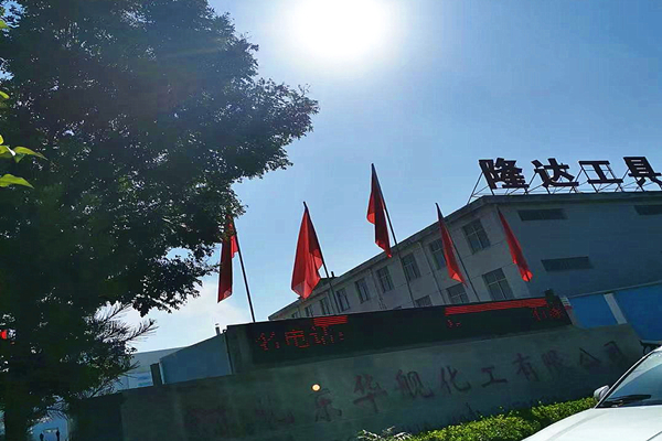 石家莊馳遠(yuǎn)化工有限公司能耗在線(xiàn)監(jiān)測(cè)案例(圖1)