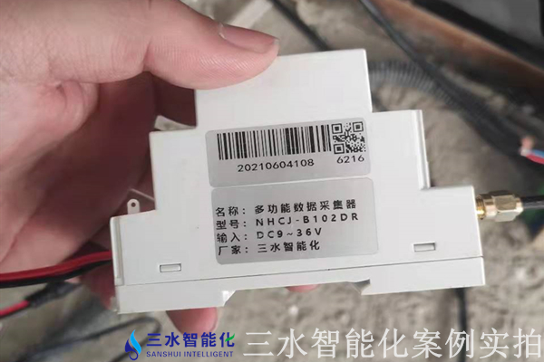 鼎爍廣場能耗監(jiān)測案例(圖6)